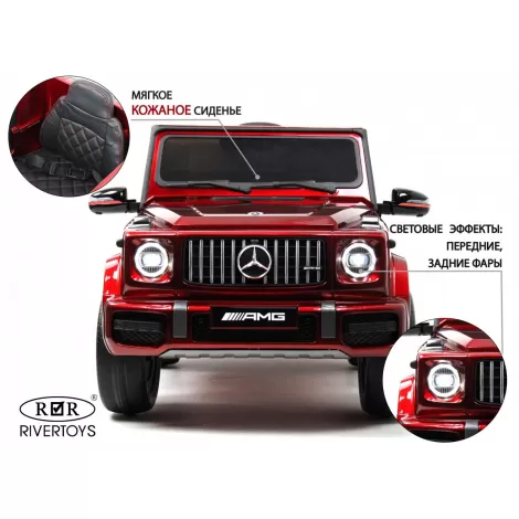 Детский электромобиль Mercedes-Benz G63 (K999KK) вишневый глянец