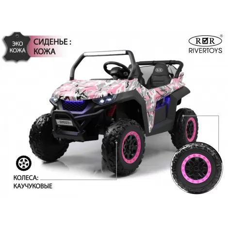 Детский электромобиль T777TT 4WD розовый камуфляж
