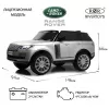 Детский электромобиль Range Rover HSE 4WD (Y222YY) серый глянец