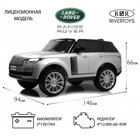 Детский электромобиль Range Rover HSE 4WD (Y222YY) серый глянец