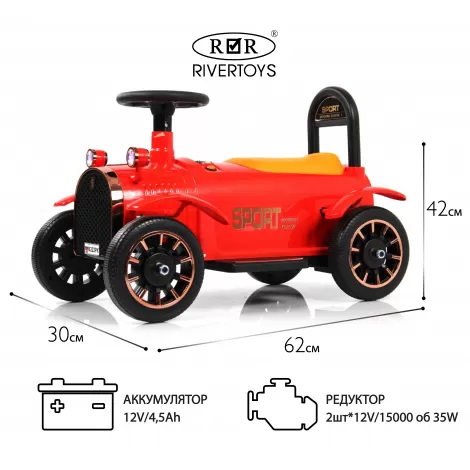 Детский электромобиль K222PX красный