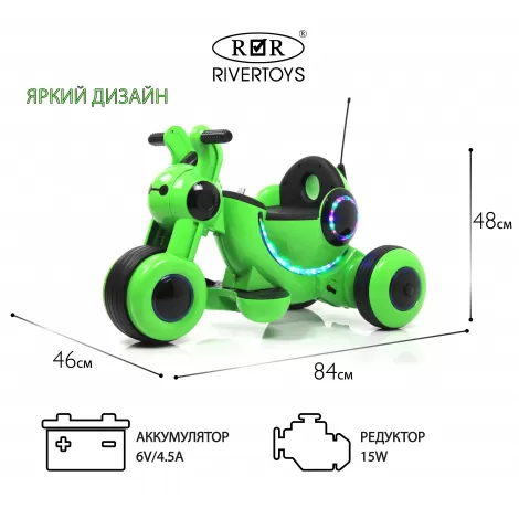 Детский электромотоцикл HL300 зеленый