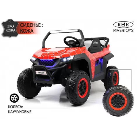Детский электромобиль T777TT 4WD красный Spider