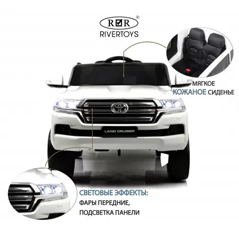 Детский электромобиль Toyota Land Cruiser 200 (JJ2022) белый