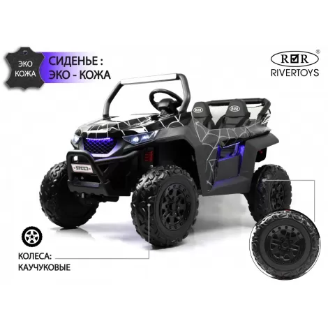 Детский электромобиль T777TT 4WD черный Spider