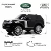 Детский электромобиль Range Rover HSE 4WD (Y222YY) черный глянец