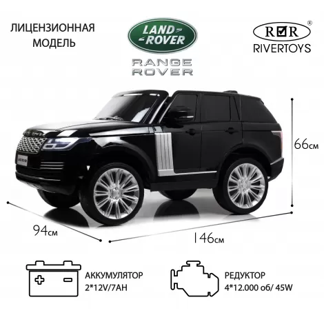 Детский электромобиль Range Rover HSE 4WD (Y222YY) черный глянец