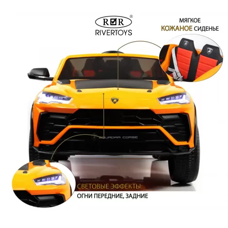 Детский электромобиль Lamborghini Urus (E777EE) оранжевый