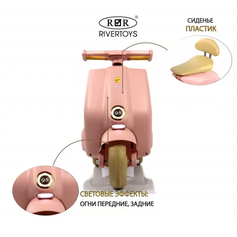 Детский электроскутер K444PX розовый