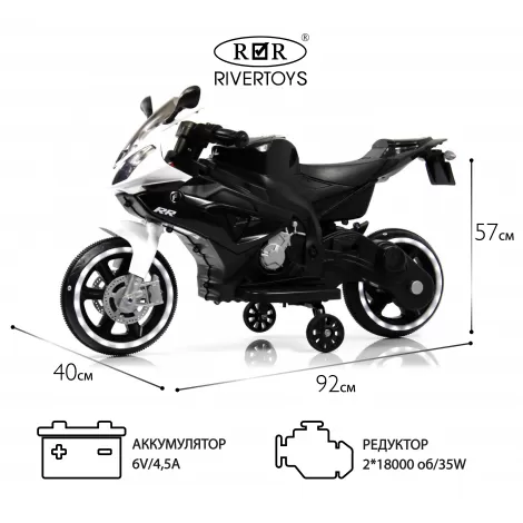 Детский электромотоцикл X002XX черно-белый