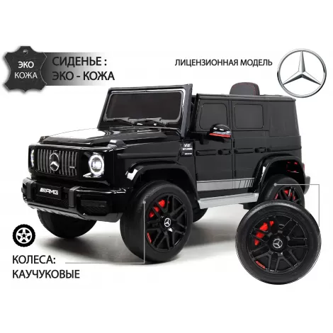 Детский электромобиль Mercedes-Benz G63 4WD (K999KK) черный глянец