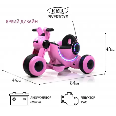 Детский электромотоцикл HL300 розовый