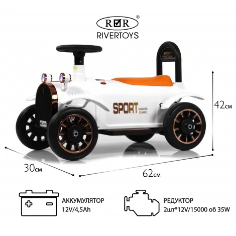 Детский электромобиль K222PX белый