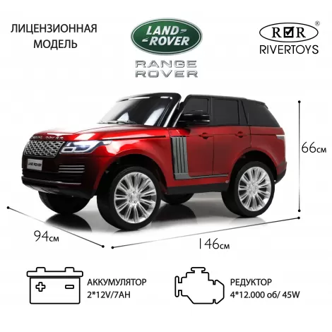 Детский электромобиль Range Rover HSE 4WD (Y222YY) красный глянец