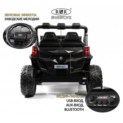 Детский электромобиль K777KK LUX 4WD оранжевый