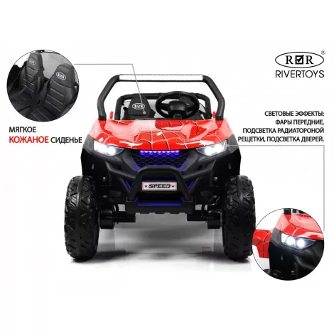 Детский электромобиль T777TT 4WD красный Spider