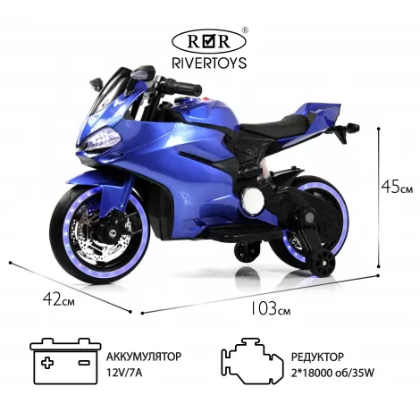 Детский электромотоцикл X003XX синий глянец