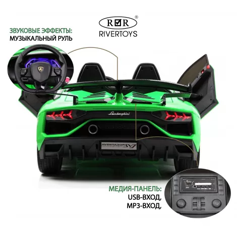 Детский электромобиль Lamborghini Aventador SVJ (A111MP) зеленый