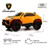 Детский электромобиль Lamborghini Urus (E777EE) оранжевый