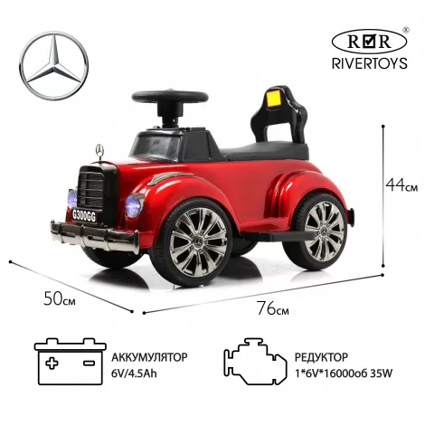 Детский толокар G300GG-D красный глянец