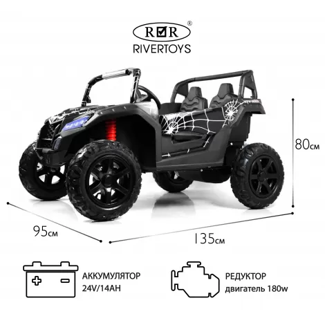 Детский электромобиль M222MM черный Spider