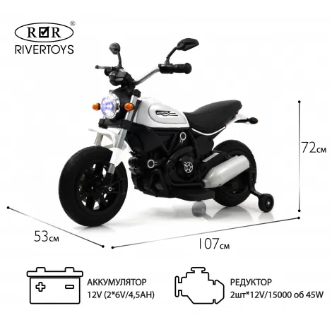 Детский электромотоцикл Z111ZZ белый