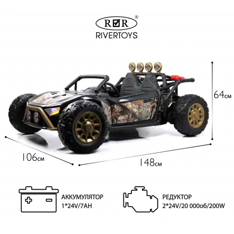 Детский электромобиль JS3168 черный