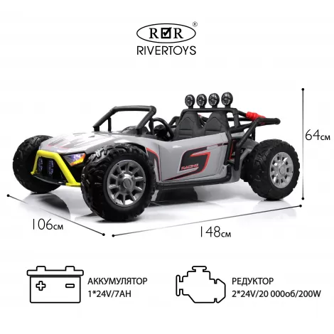 Детский электромобиль JS3168 серый