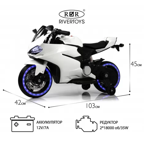 Детский электромотоцикл X003XX белый