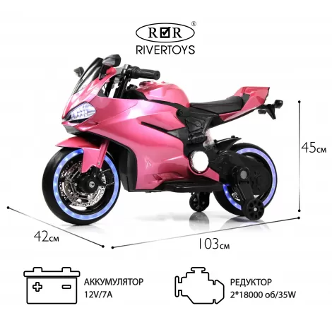 Детский электромотоцикл X003XX розовый глянец