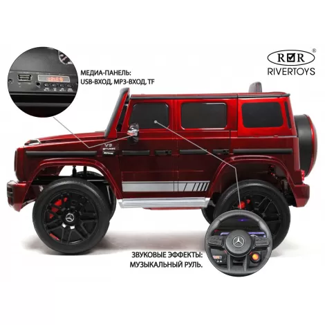 Детский электромобиль Mercedes-Benz G63 (K999KK) вишневый глянец