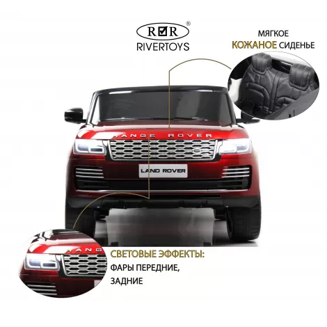 Детский электромобиль Range Rover HSE 4WD (Y222YY) красный глянец