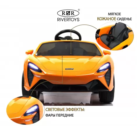 Детский электромобиль P888BP оранжевый