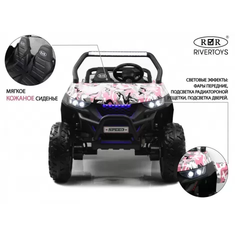 Детский электромобиль T777TT 4WD розовый камуфляж
