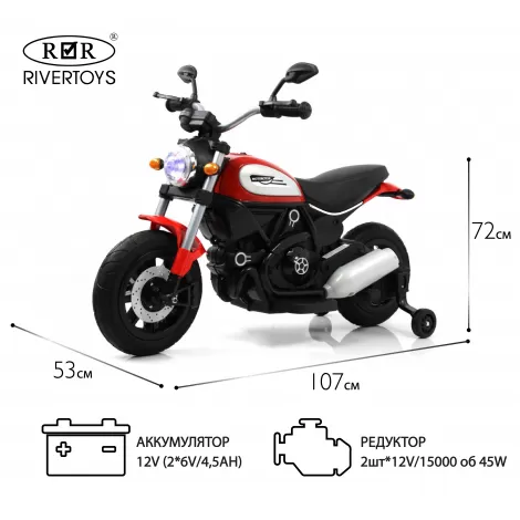 Детский электромотоцикл Z111ZZ красный