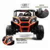 Детский электромобиль K777KK LUX 4WD оранжевый