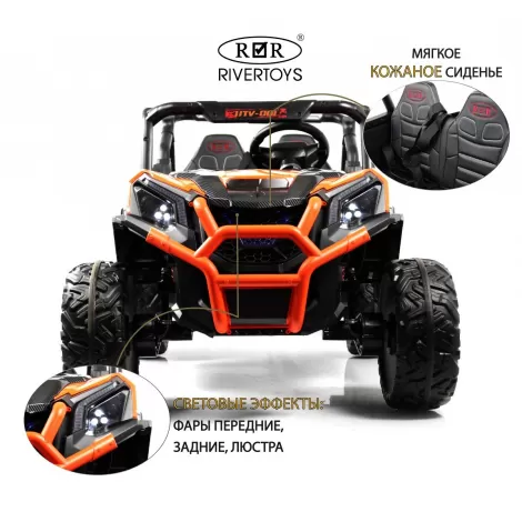 Детский электромобиль K777KK LUX 4WD оранжевый