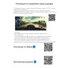Детский электромобиль Z707ZZ черно-красный