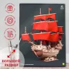 Сборная модель из дерева Lemmo Корабль Утренняя Звезда (красные паруса)