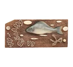 Декоративное панно на стену Ерш / За рыбалку (подарок рыбаку, сувенир)