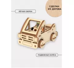 Деревянный конструктор машинка MEREO "Кабриолет"