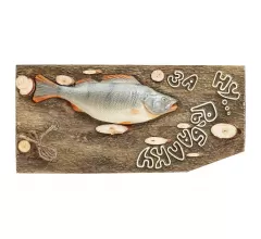 Декоративное панно на стену Окунь / За рыбалку (подарок рыбаку, сувенир)