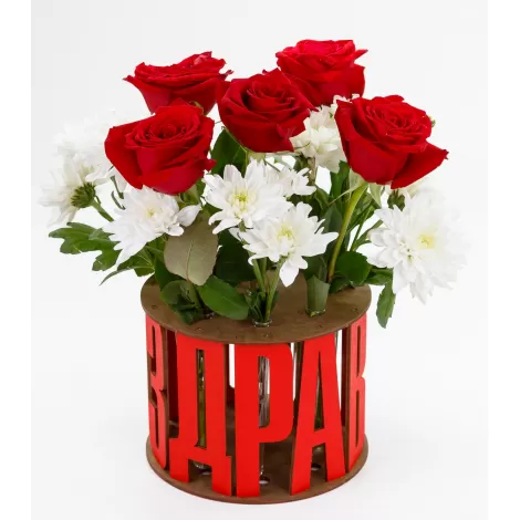 Сборная ваза для цветов с колбами EWA "Поздравляю"